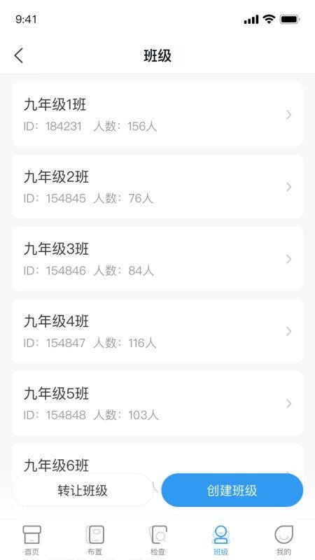 Ӣʦֻapp-Ӣʦ v1.5.7 ׿