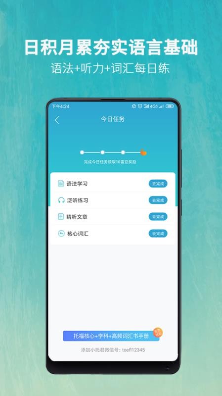 ׸иֻapp-׸и v2.5.1 ׿