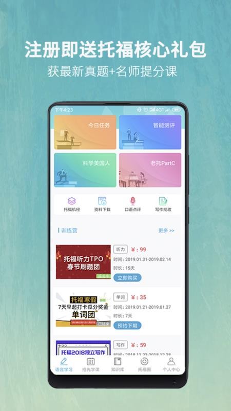 ׸иֻapp-׸и v2.5.1 ׿