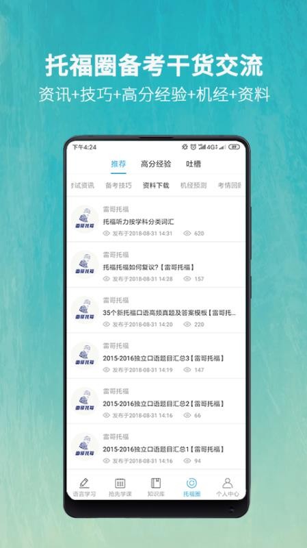 ׸иֻapp-׸и v2.5.1 ׿