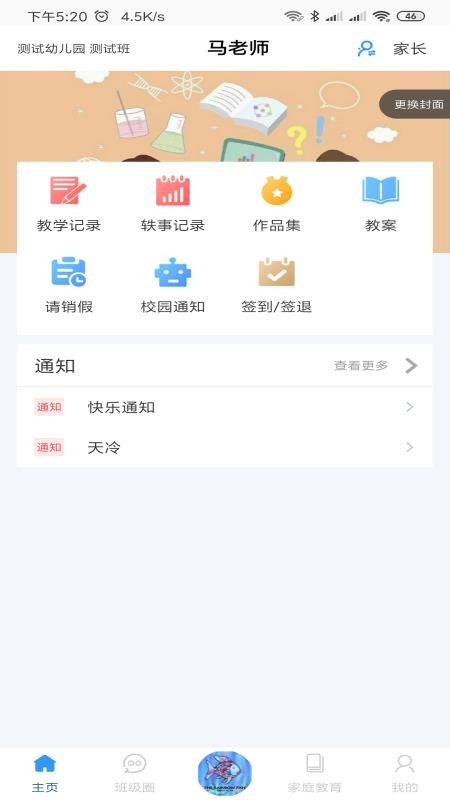ֻֽapp-ֽ v3.15.1 ׿