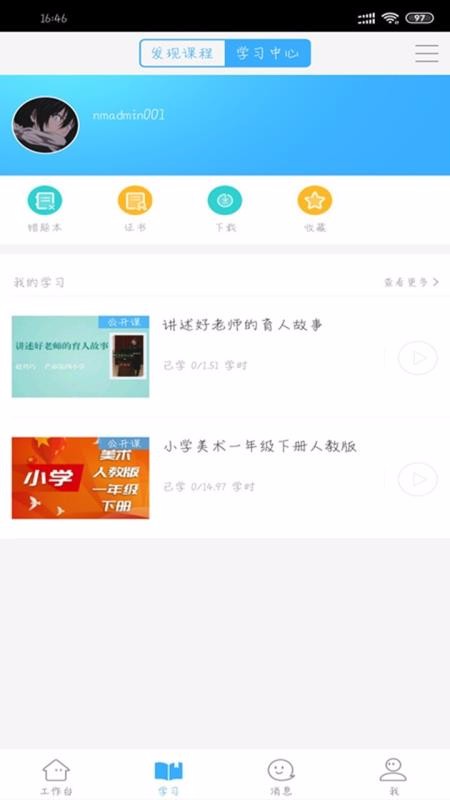 Уֻapp-У v1.0.3 ׿
