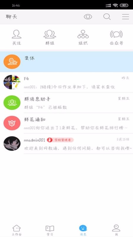 Уֻapp-У v1.0.3 ׿