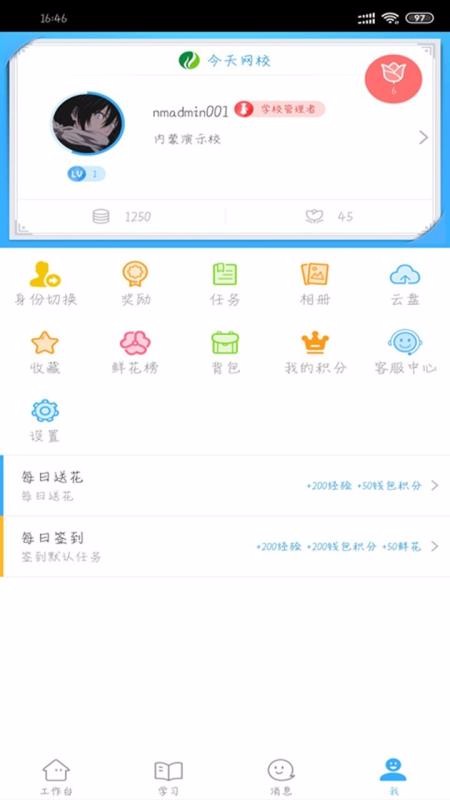Уֻapp-У v1.0.3 ׿