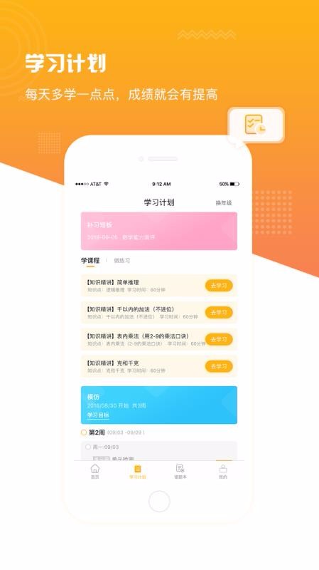 ֻֿapp-ֿ v1.2 ׿