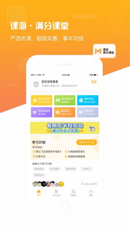 ֻֿapp-ֿ v1.2 ׿