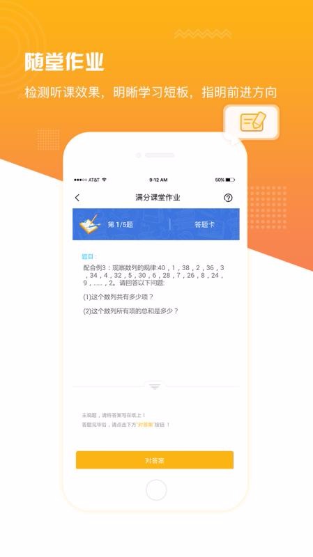 ֻֿapp-ֿ v1.2 ׿