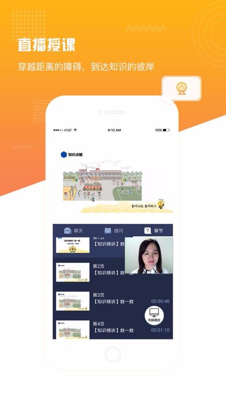 ֻֿapp-ֿ v1.2 ׿