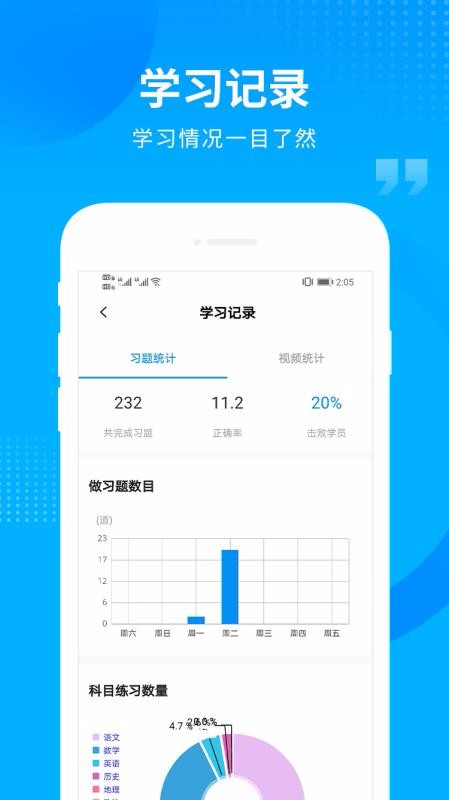 ߿ֻapp-߿ v1.8.0 ֻ
