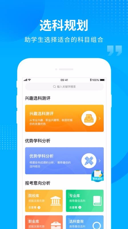 ߿ֻapp-߿ v1.8.0 ֻ