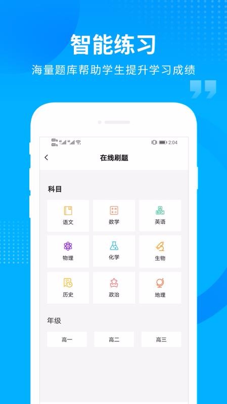 ߿ֻapp-߿ v1.8.0 ֻ