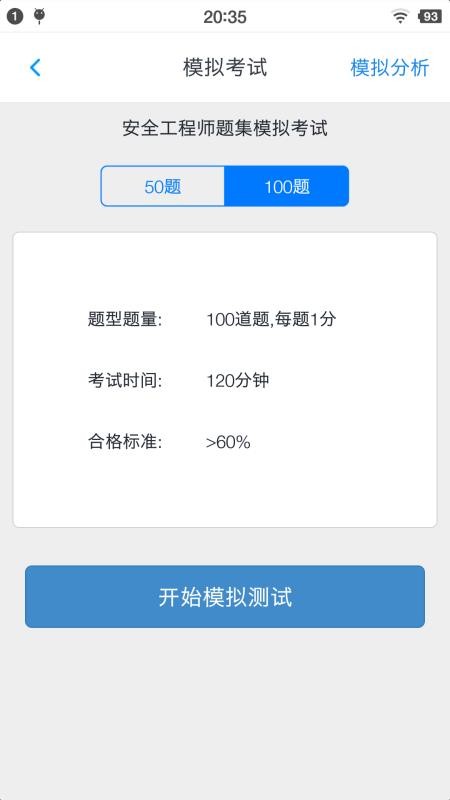 ȫʦ⼯ֻapp-ȫʦ⼯ v1.4.202101 ׿