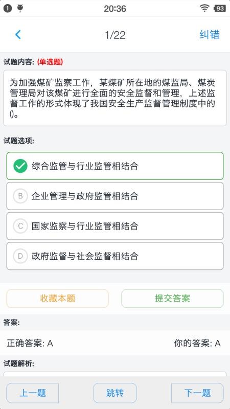 ȫʦ⼯ֻapp-ȫʦ⼯ v1.4.202101 ׿