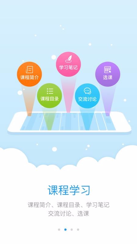 ʦѧϰƽֻ̨app-ʦѧϰƽ̨ v5.3.8 ׿