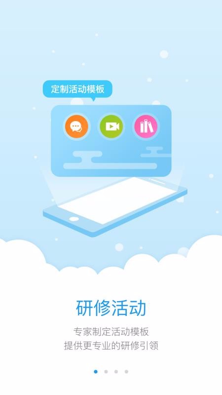 ʦѧϰƽֻ̨app-ʦѧϰƽ̨ v5.3.8 ׿