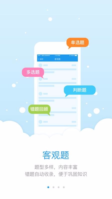 ʦѧϰƽֻ̨app-ʦѧϰƽ̨ v5.3.8 ׿
