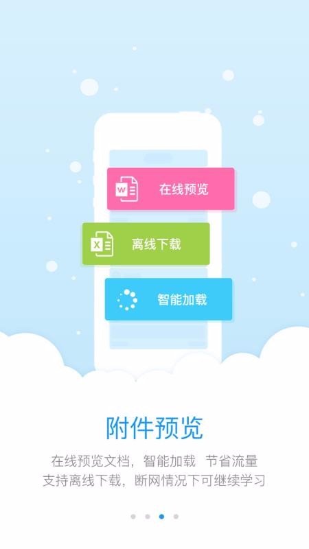 ʦѧϰƽֻ̨app-ʦѧϰƽ̨ v5.3.8 ׿