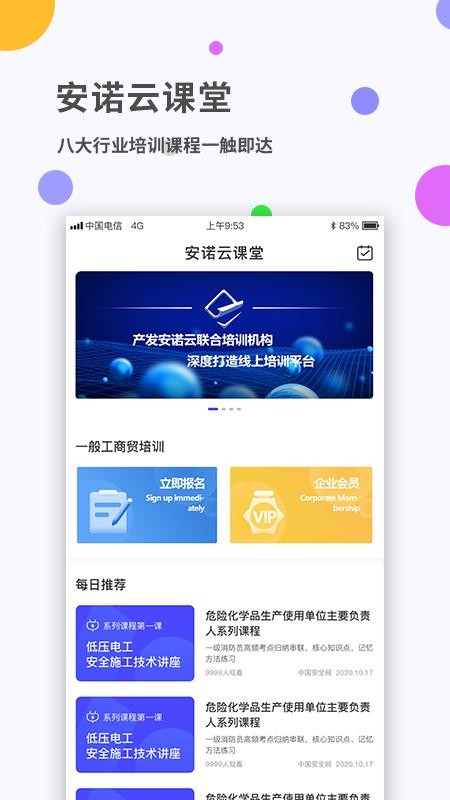 ŵƿֻapp-ŵƿ v1.8 ֻ