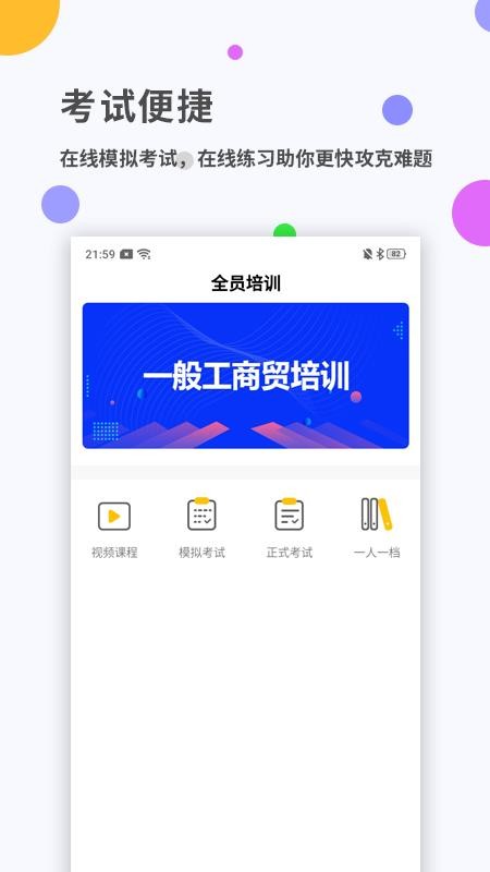 ŵƿֻapp-ŵƿ v1.8 ֻ