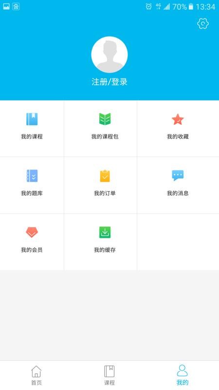 ˼ʤֻapp-˼ʤ v2.5.6 ֻ