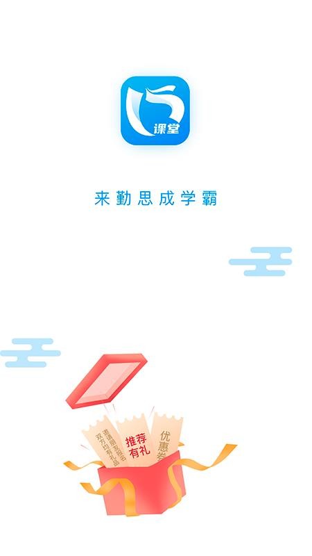 ˼ʤֻapp-˼ʤ v2.5.6 ֻ