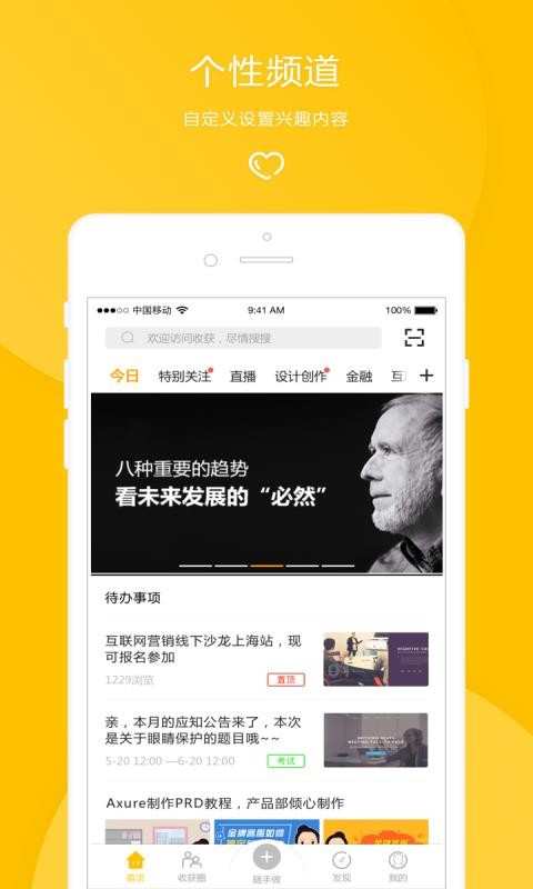 ջֻapp-ջ v7.2.18 ֻ