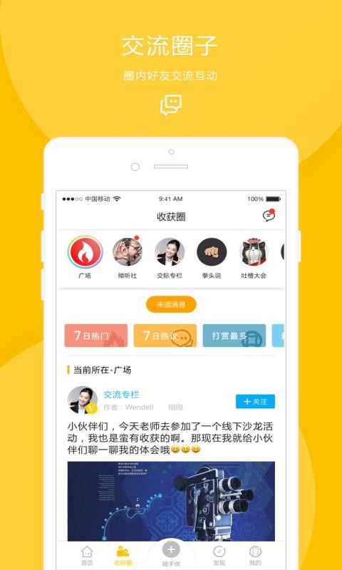 ջֻapp-ջ v7.2.18 ֻ