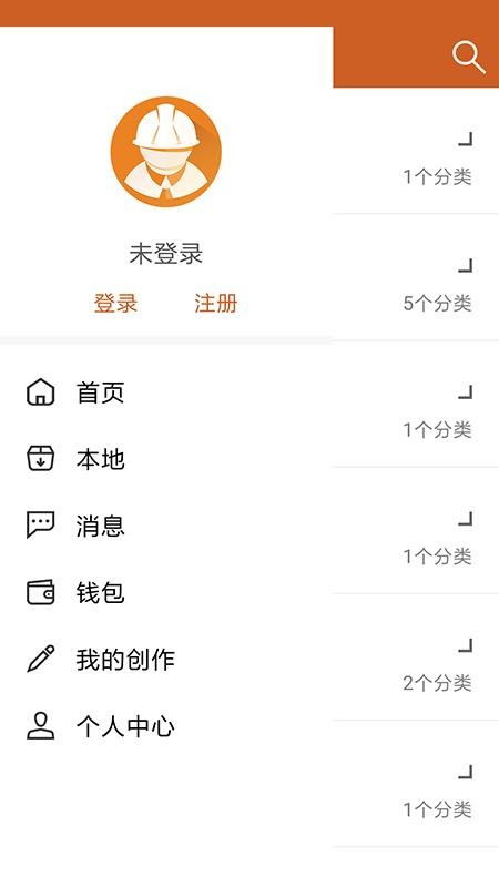 ʦֻapp-ʦ v1.0.17 ֻ