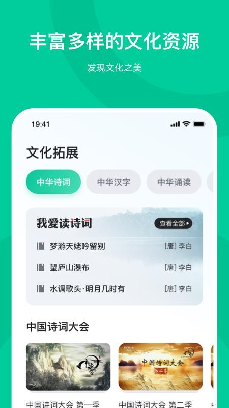 ֪ѧֻapp-֪ѧ v1.1.1 ׿
