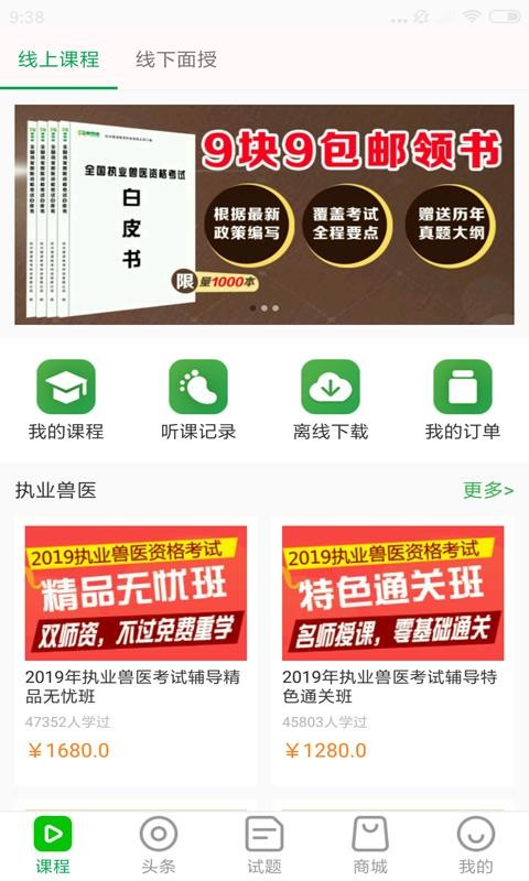ֻͨapp-ͨ v4.1.5 ֻ