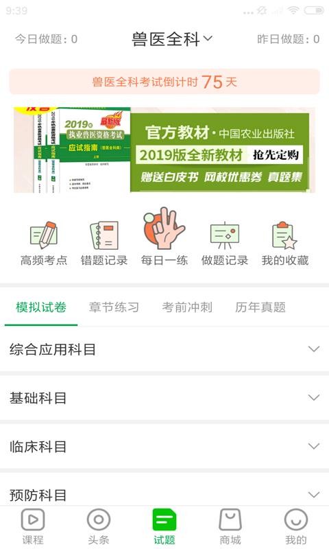 ֻͨapp-ͨ v4.1.5 ֻ