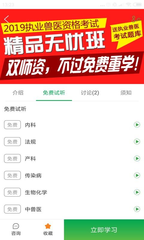 ֻͨapp-ͨ v4.1.5 ֻ