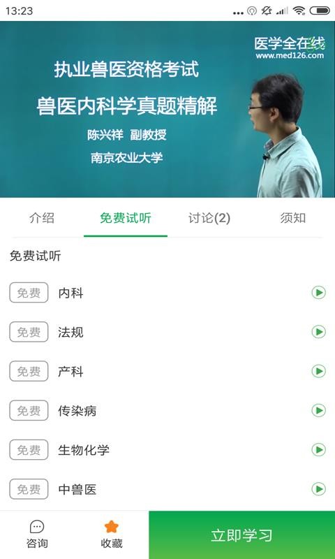 ֻͨapp-ͨ v4.1.5 ֻ