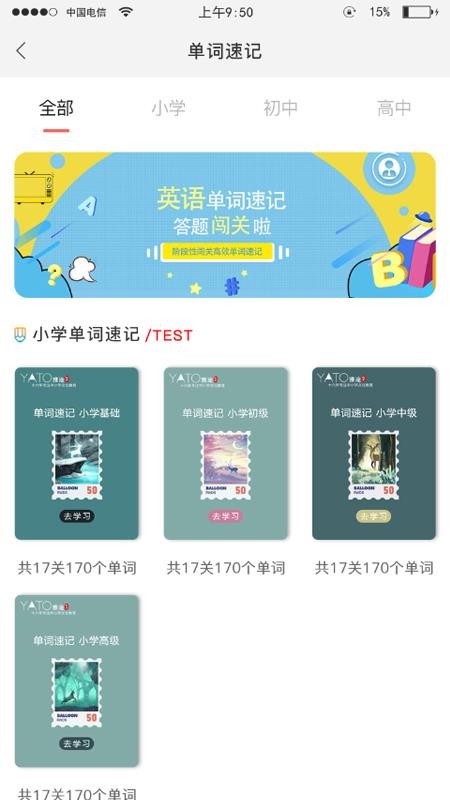 ;Уֻapp-;У v1.2.5 ֻ