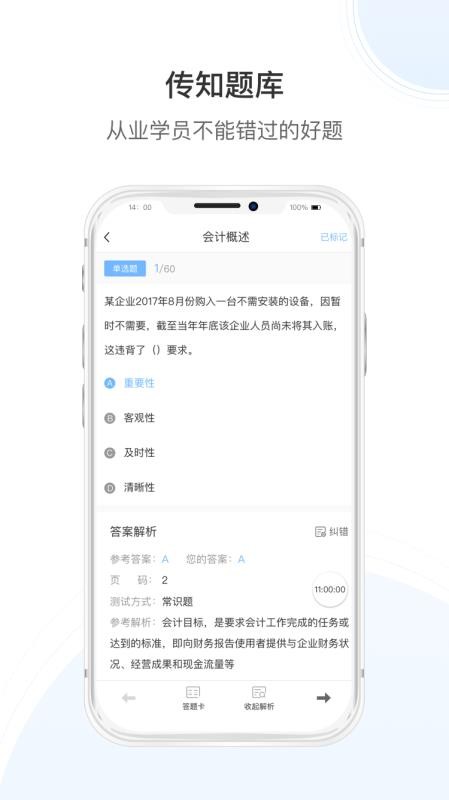 ֻ֪app-֪ v3.5.3 ֻ