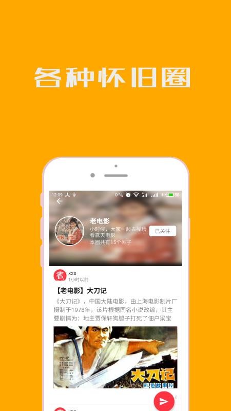 ССֻapp-СС v5.1.2 ׿