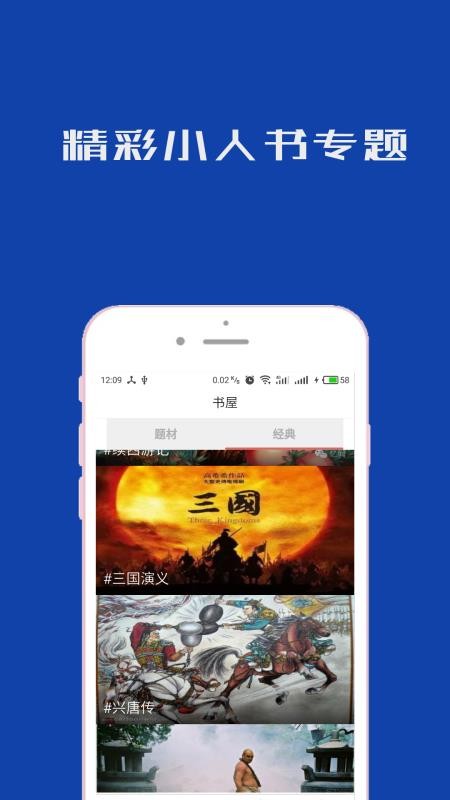 ССֻapp-СС v5.1.2 ׿