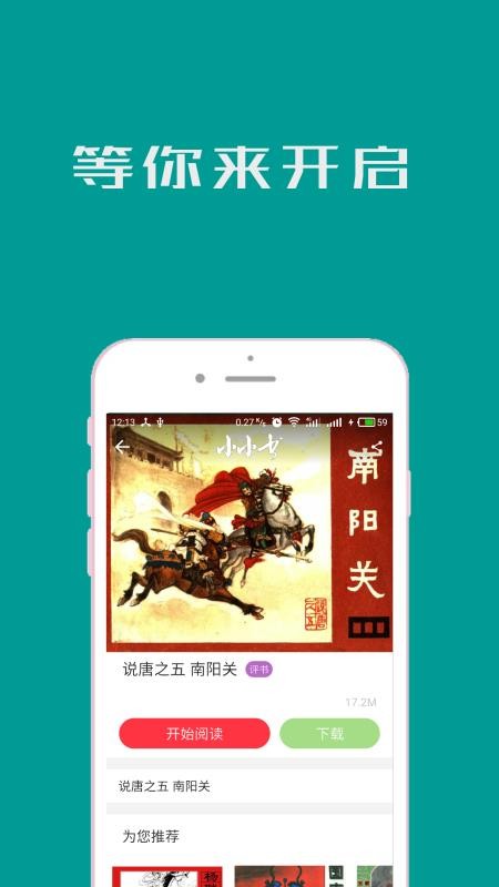 ССֻapp-СС v5.1.2 ׿