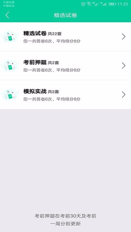 ƿʦֻapp-ƿʦ v5.5.5 ׿