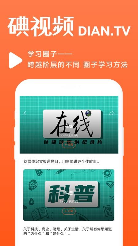 Ƶֻapp-Ƶ v1.0.0 ֻ