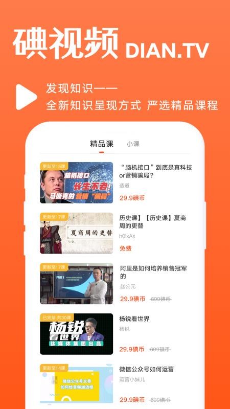 Ƶֻapp-Ƶ v1.0.0 ֻ