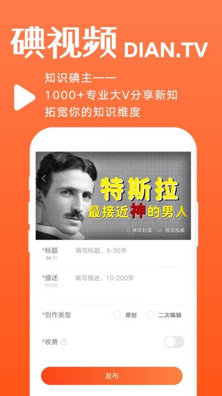Ƶֻapp-Ƶ v1.0.0 ֻ