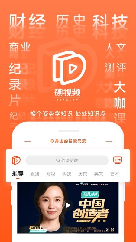Ƶֻapp-Ƶ v1.0.0 ֻ