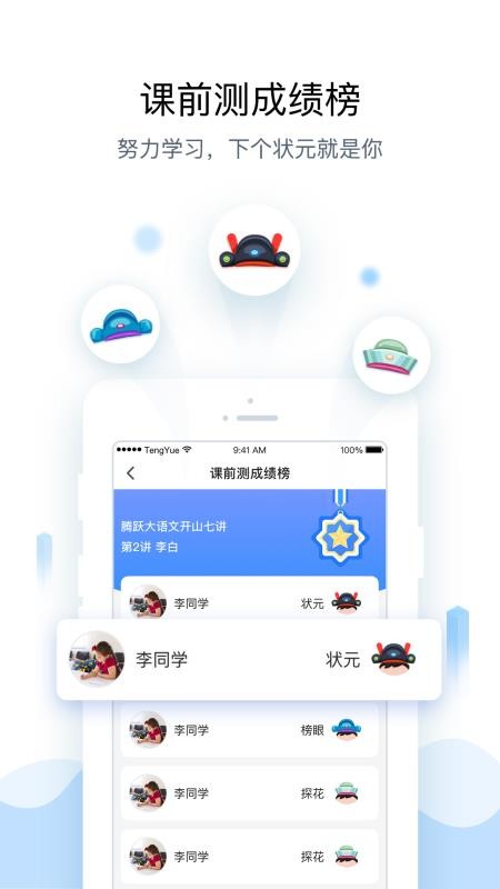 Ծʦֻapp-Ծʦ v3.7.0 ֻ
