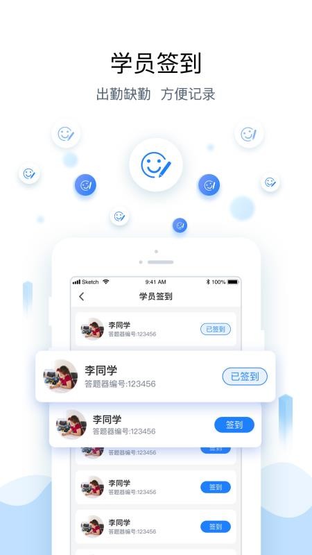 Ծʦֻapp-Ծʦ v3.7.0 ֻ