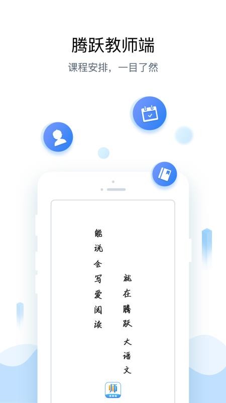 Ծʦֻapp-Ծʦ v3.7.0 ֻ