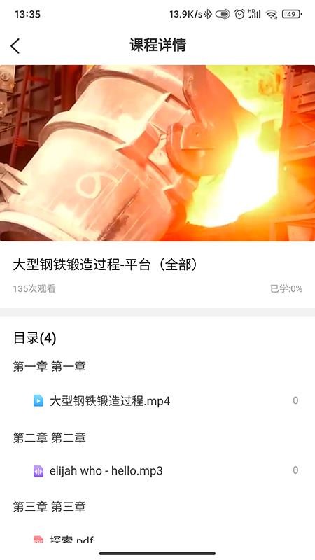 ůľֻapp-ůľ v1.0.3 ֻ