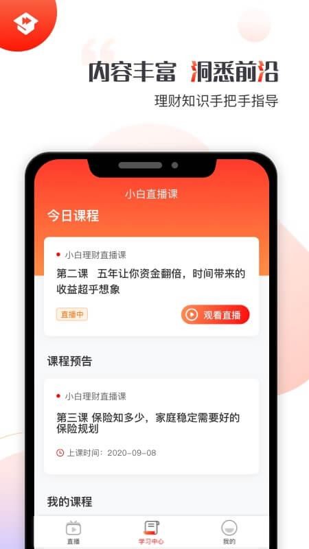 ţѧֻapp-ţѧ v1.0.0 ֻ