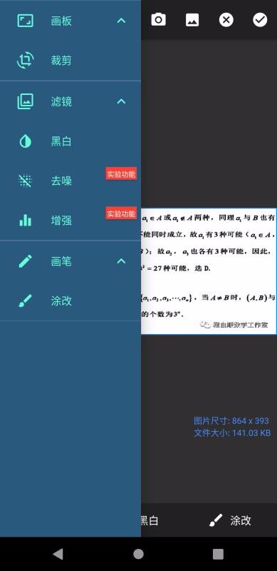 ҵĴⱾֻapp-ҵĴⱾ v1.0.0 ׿