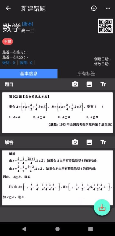ҵĴⱾֻapp-ҵĴⱾ v1.0.0 ׿